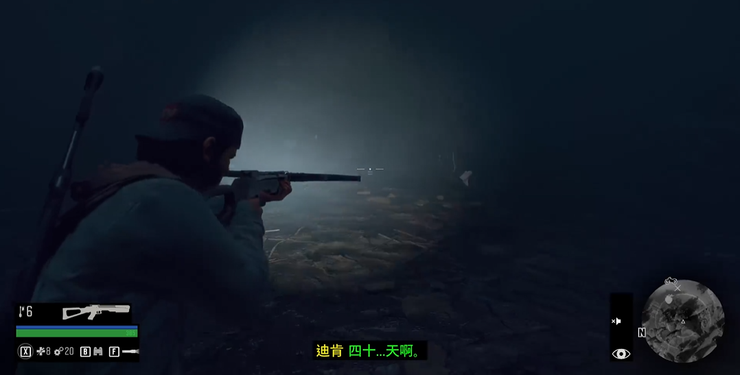 往日不再生存的代价怎么过关 往日不再生存的代价怎么过关