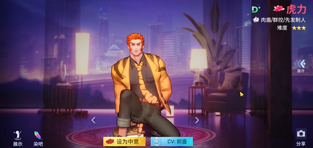 非人学园哪个英雄厉害