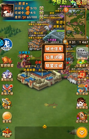 少年三国志1仙尊试炼有什么用