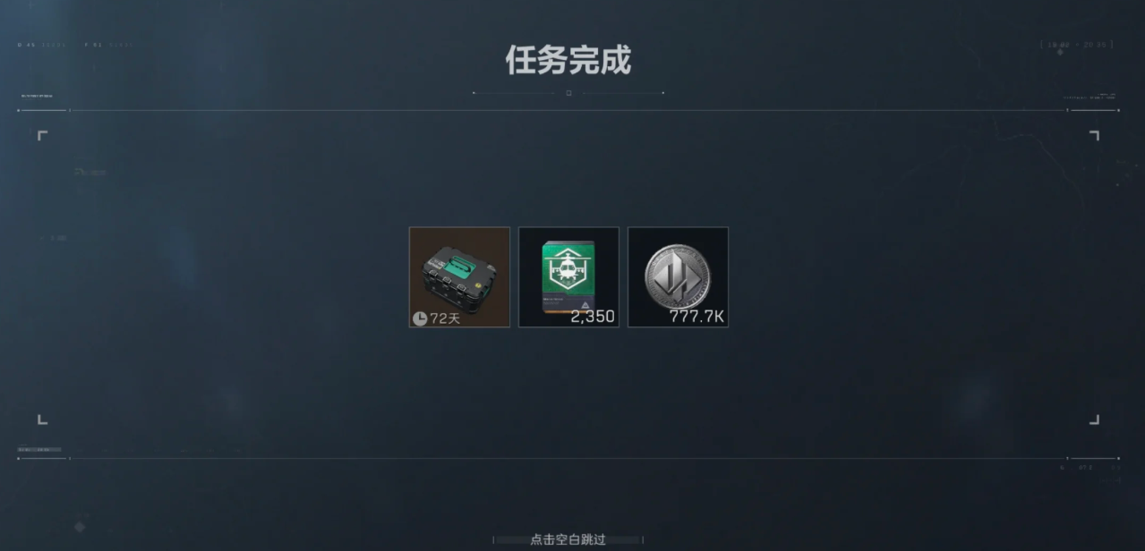 三角洲行动出心有什么用