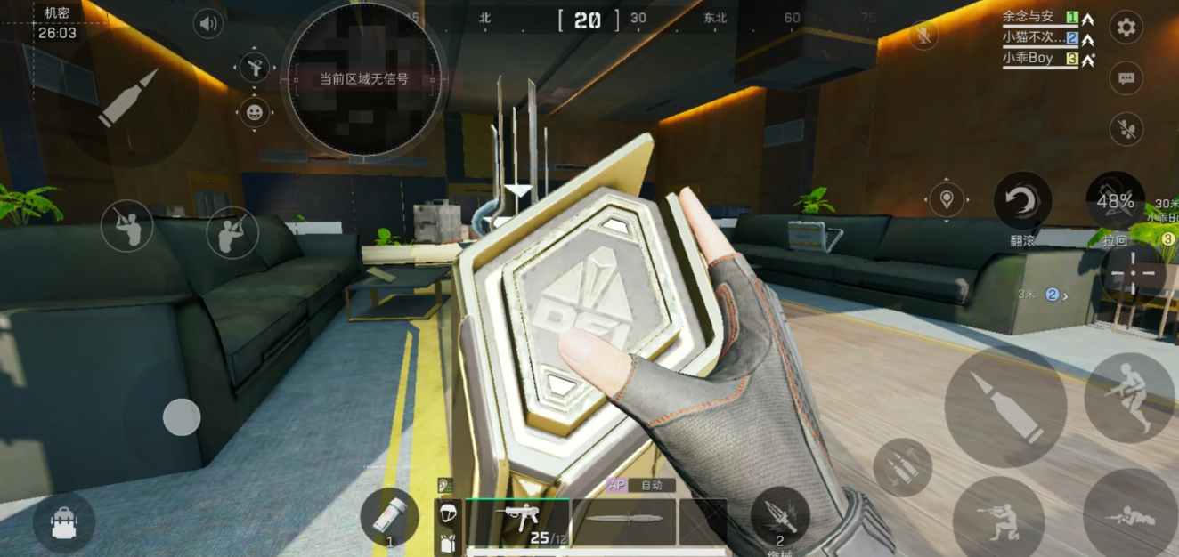 三角洲行动出心有什么用