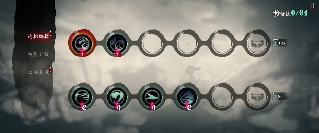 影之刃3铁公主奥义怎么开启