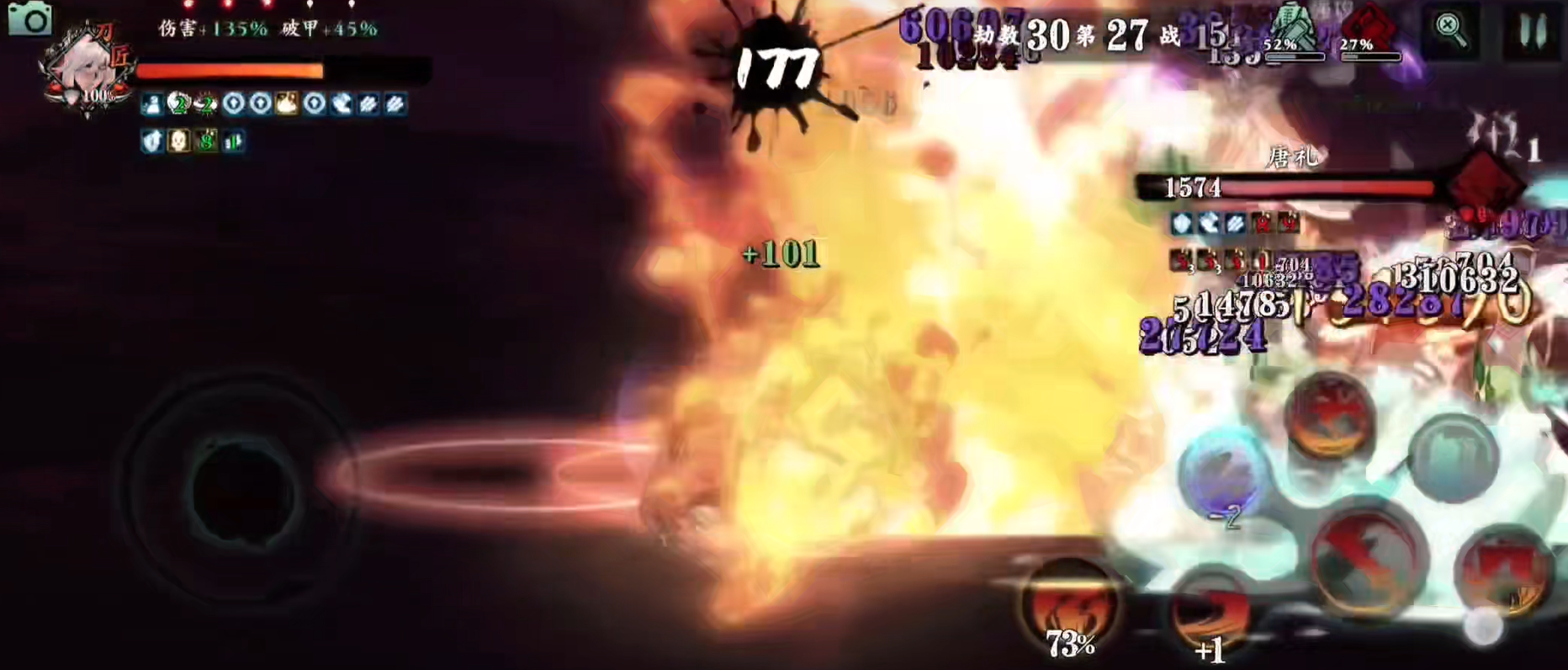 影之刃3魂和沐小葵推荐玩哪个