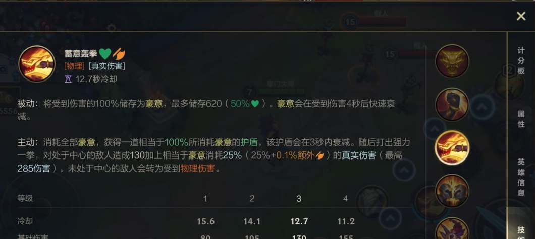 英雄联盟手游碰上反甲该出什么 英雄联盟手游碰上反甲该出什么