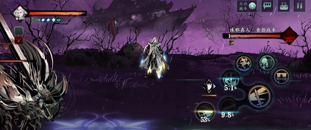 影之刃3诛邪之邪在哪儿