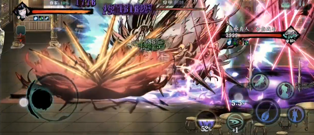 影之刃3怎么打诛邪真人