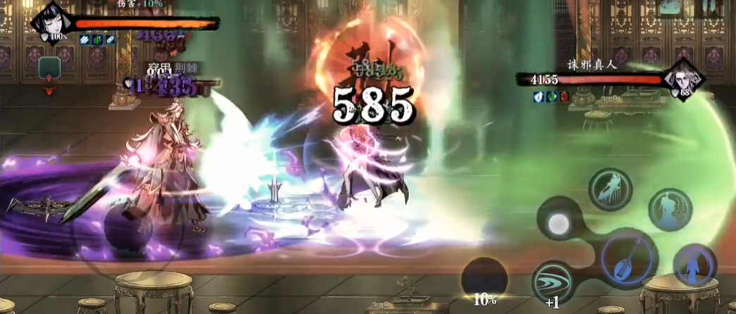 影之刃3怎么打诛邪真人