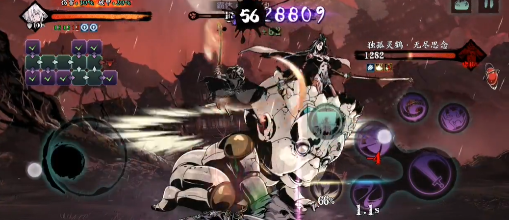 影之刃3正道陨落副本在哪