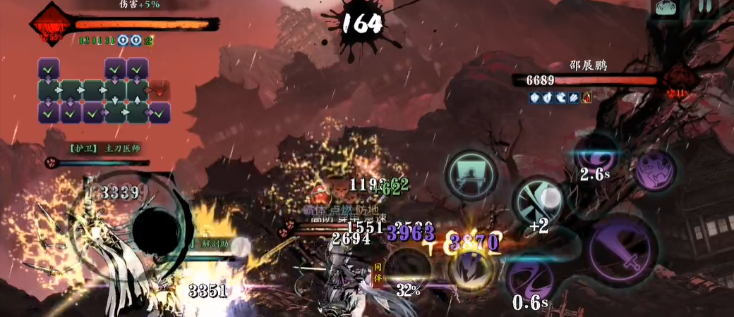 影之刃3正道陨落副本在哪