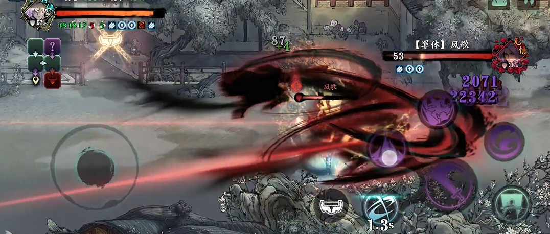 影之刃3罪体要什么打才能赢