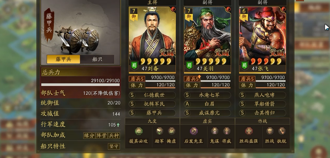 三国志战略版被俘虏了能做什么