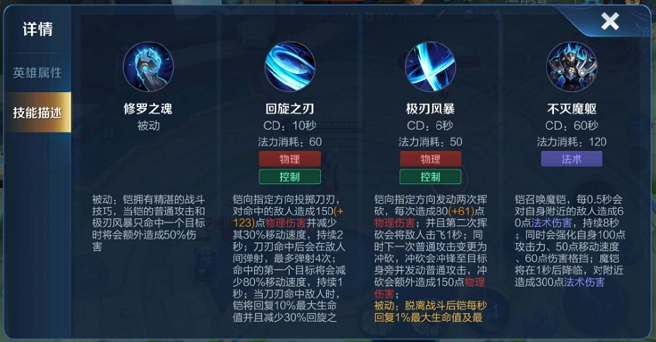 王者荣耀凯怎么打野怎么出装