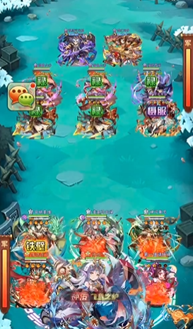 少年三国志1南征北战阵容怎么搭配