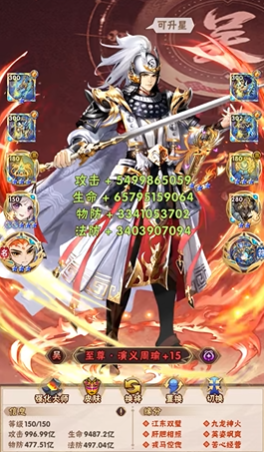 少年三国志1南征北战阵容怎么搭配