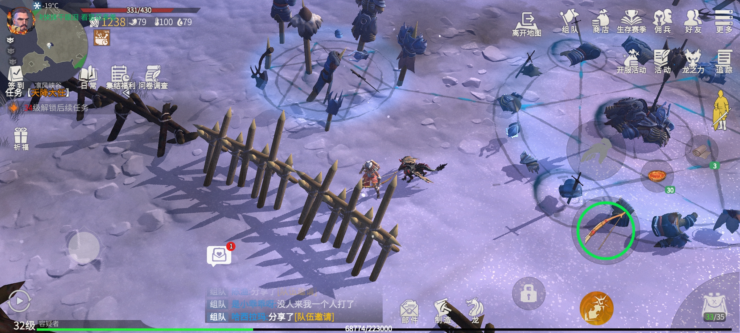 冰原守卫者凛风峡谷有哪些奖励