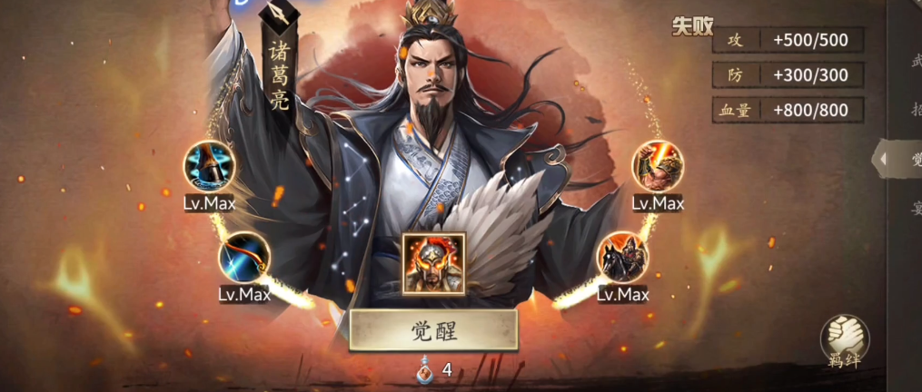 攻城掠地的高战是什么意思