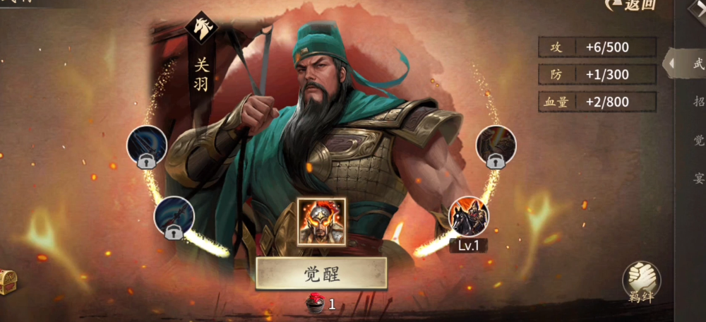 攻城掠地的高战是什么意思