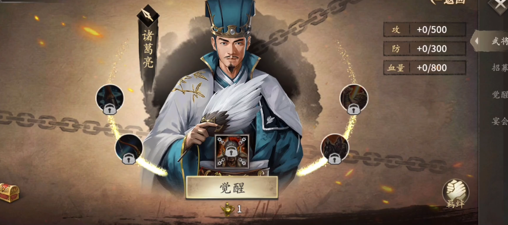 攻城掠地的高战是什么意思