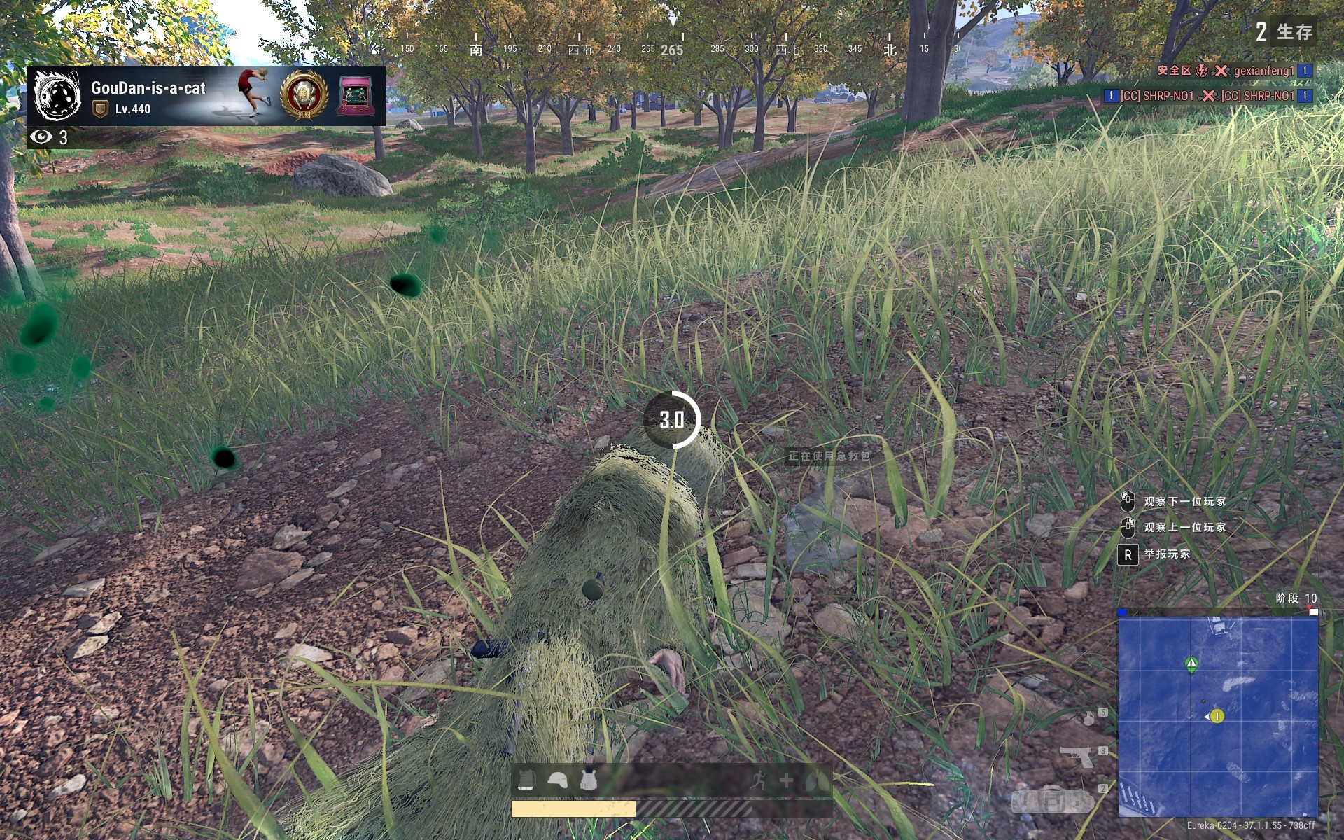 绝地求生如何快速舔装备 绝地求生如何快速舔装备