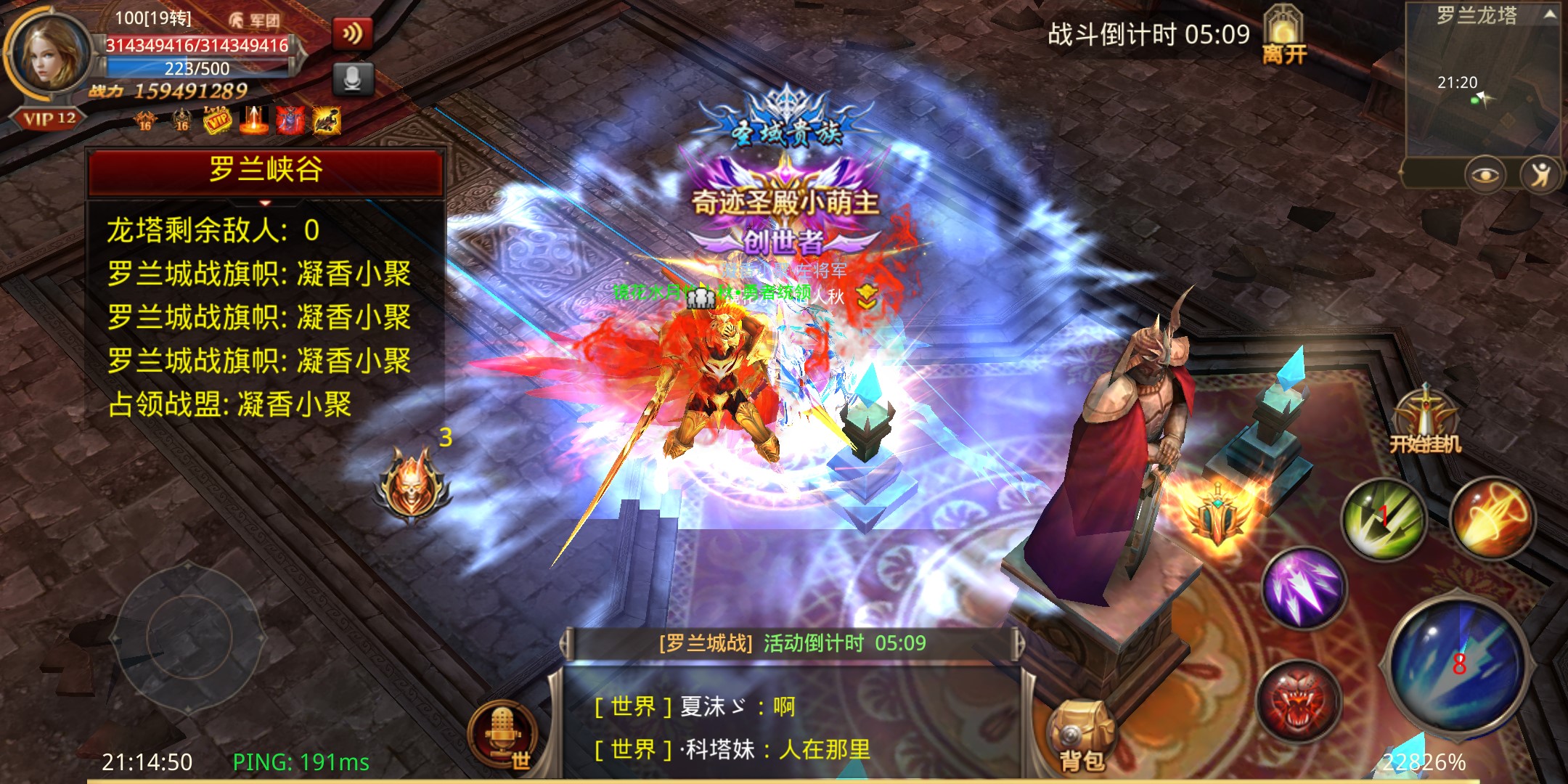 全民奇迹怎么增加战盟