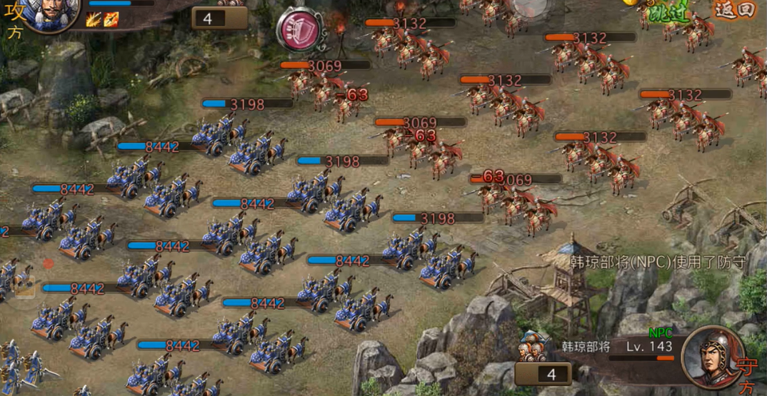 攻城掠地韩琼副本低宝石怎么过