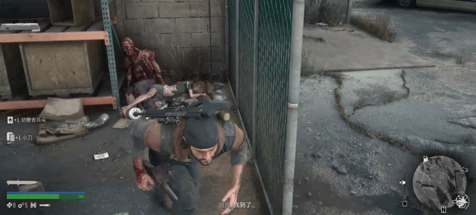 往日不再酒鬼的手任务怎么完成