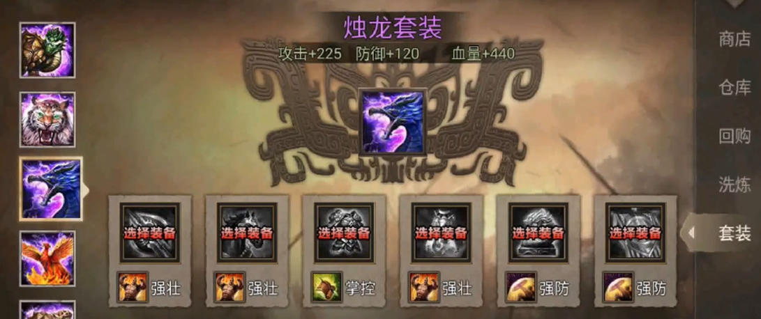 攻城掠地藏书阁如何开启