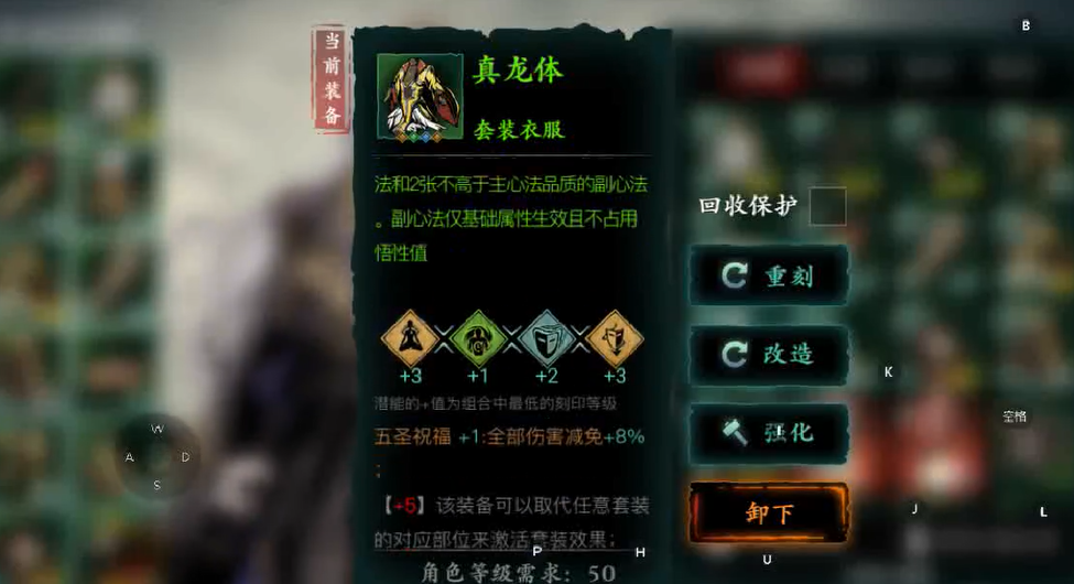 影之刃3满级之后体力刷什么