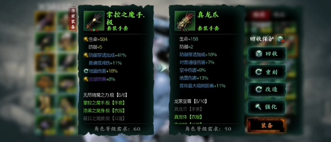 影之刃3满级之后体力刷什么