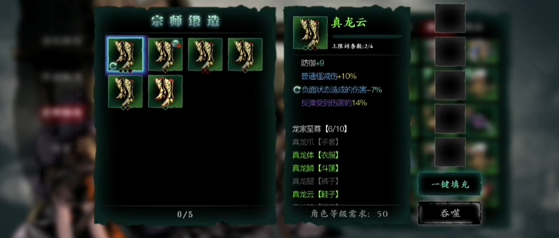 影之刃3满级之后体力刷什么