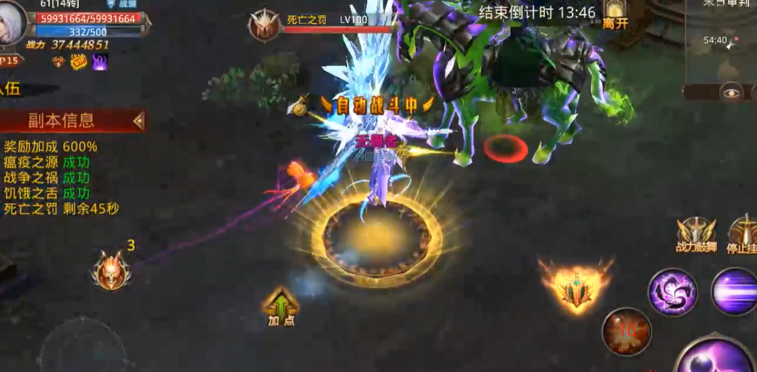 ​全民奇迹boss如何卡