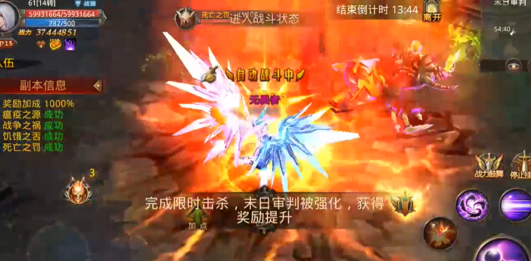 全民奇迹boss如何卡