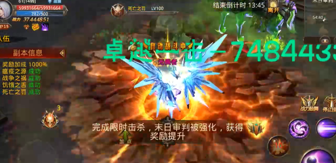 全民奇迹boss如何卡