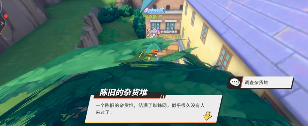 航海王热血航线老海盗的激励怎么过