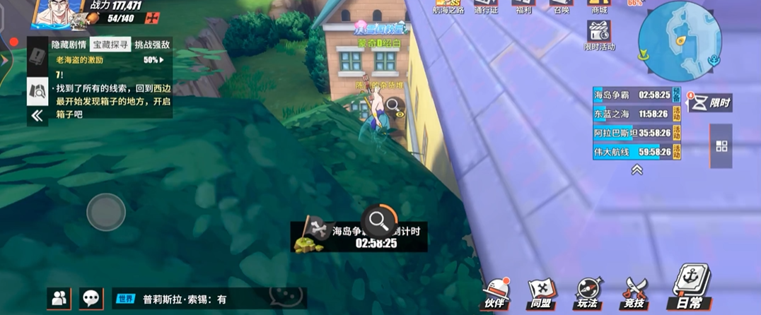 ​航海王热血航线老海盗的激励怎么过