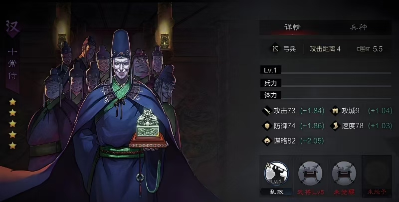 率土之滨蔡文姬怎么组