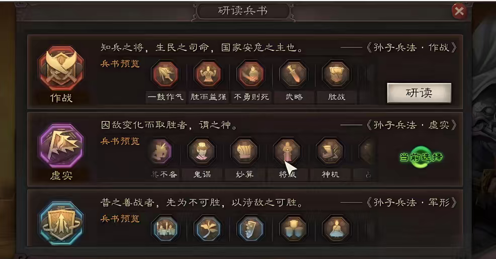 三国志战略版怎么配许褚典韦 三国志战略版怎么配许褚典韦