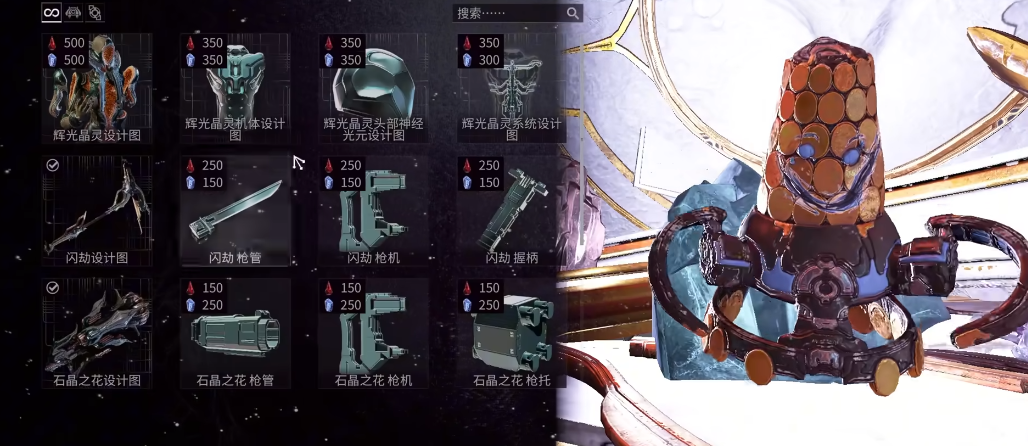 星际战甲合并卡怎么得 星际战甲合并卡怎么得