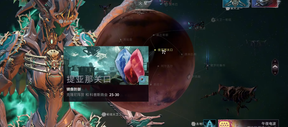 星际战甲合并卡怎么得 星际战甲合并卡怎么得