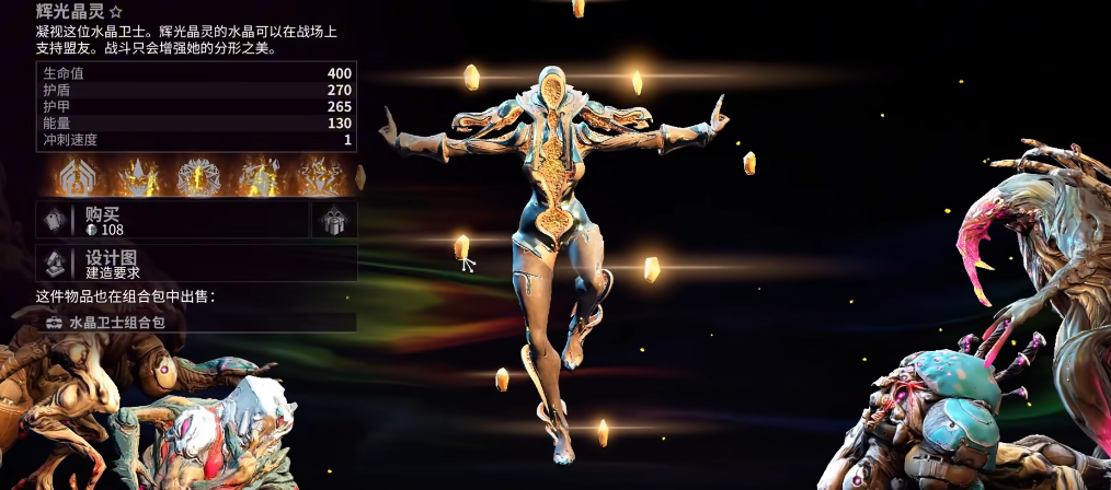 ​星际战甲合并卡怎么得
