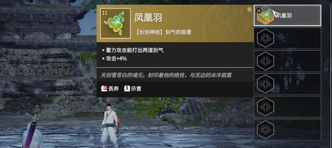 永劫无间新手带什么武器 永劫无间新手带什么武器