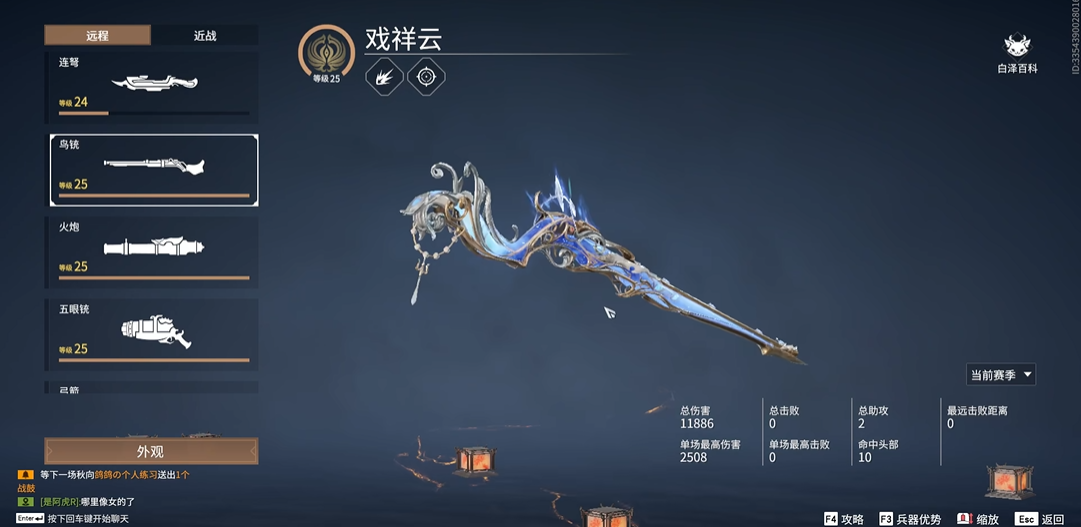 永劫无间怎么刷3w伤害