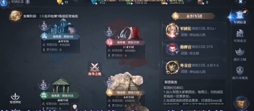 全民奇迹2任务完成怎么升级 全民奇迹2任务完成怎么升级