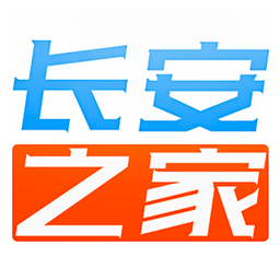 长安之家