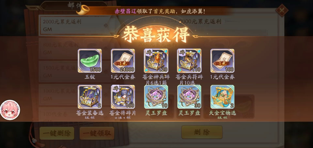 少年三国志2神兵怎么使用