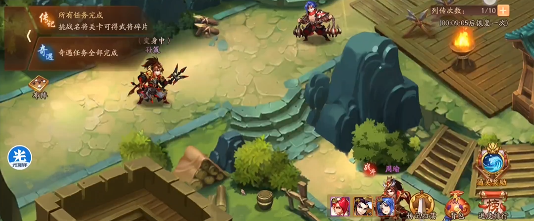 少年三国志2超凡一觉怎么觉醒