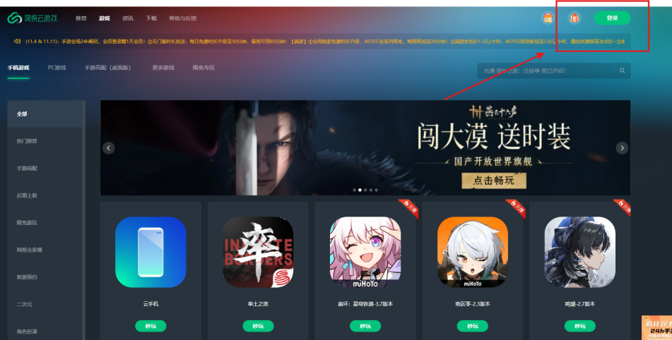 三角洲行动强袭任务怎么做