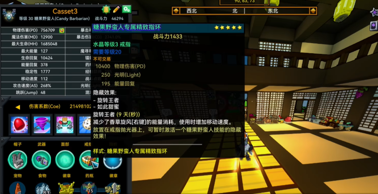 宝藏世界选什么职业