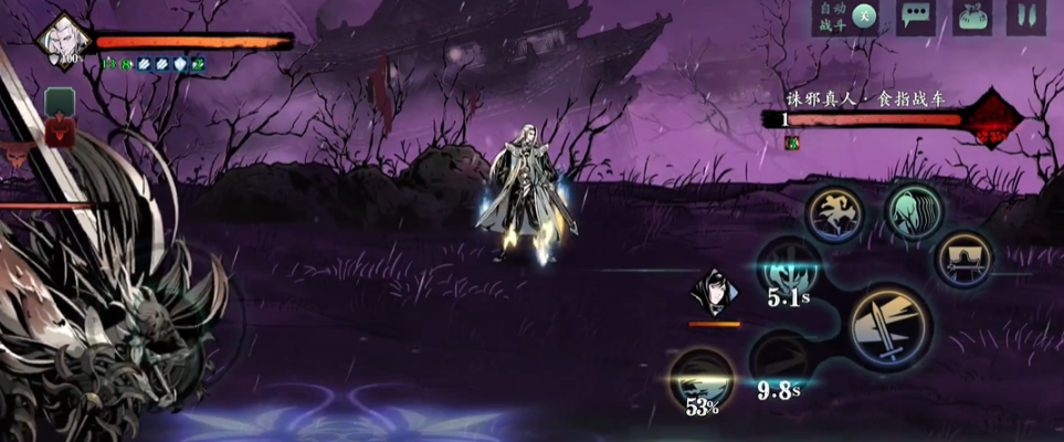 影之刃3诛邪之邪在哪里