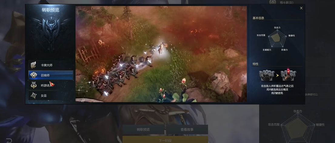 失落的方舟平民职业推荐什么